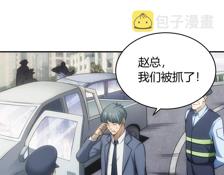第41话 无敌凌叔17