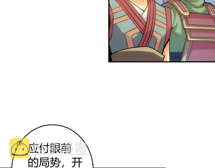 第18话 横扫千军68