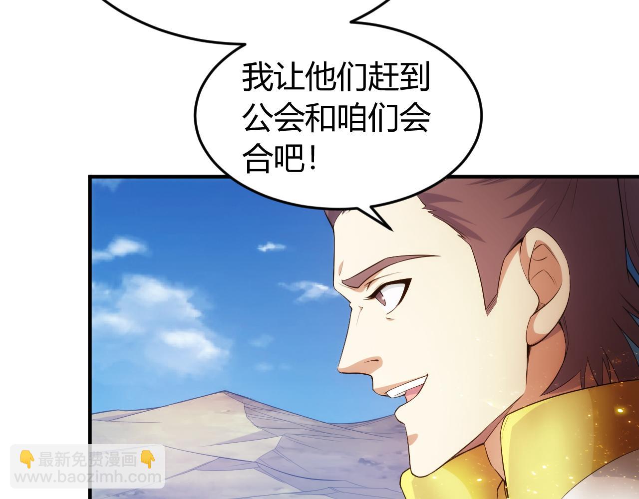 第265话 人神合作73