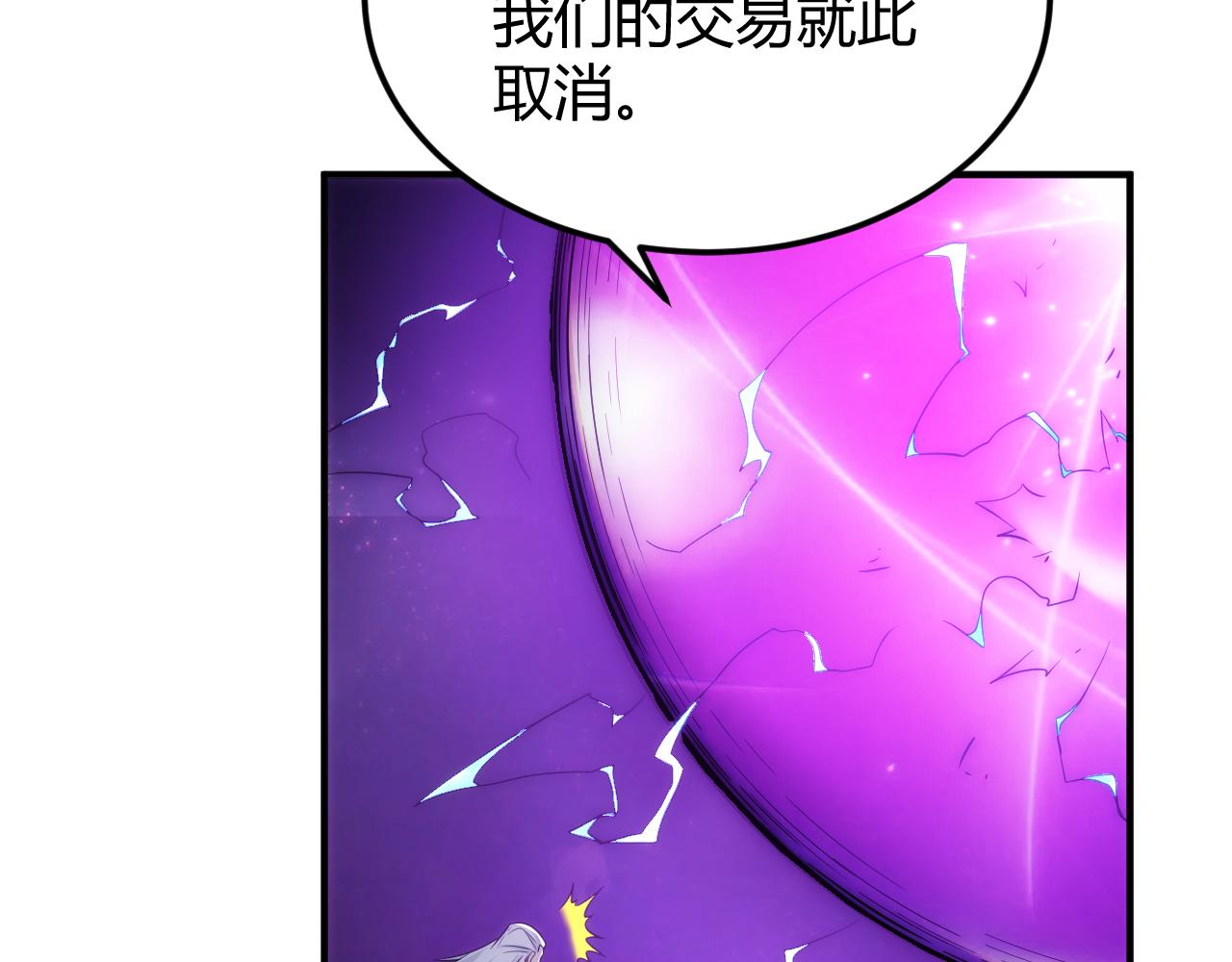 第327话 大礼47