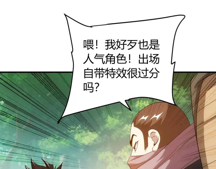 第126话 双线追踪！63