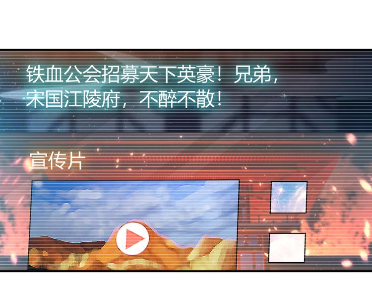 第14话 杀虎敬壕？12