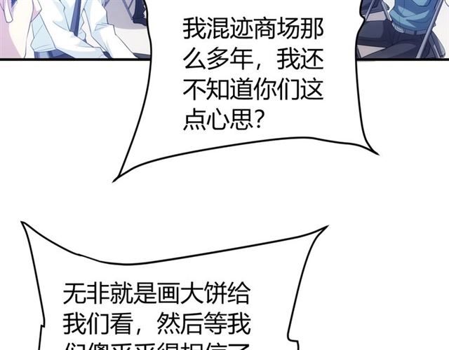 第151话 神壕工作室！55