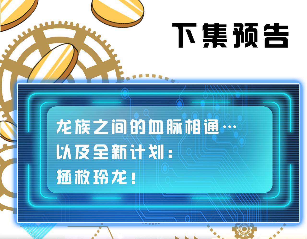第280话 又一段源代码81