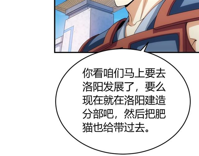 第149话 亡灵大军31