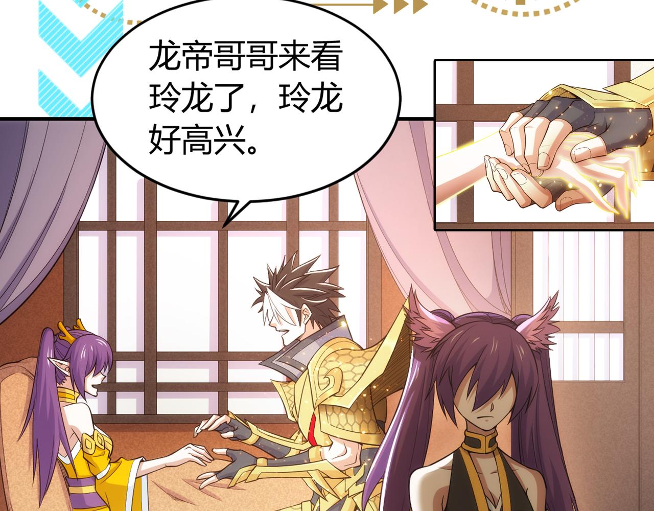第269话 棋高一着83