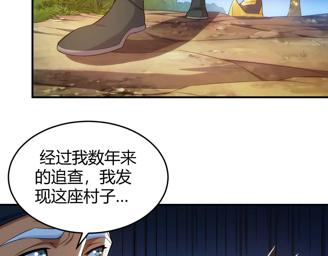 第283话 无心药师50