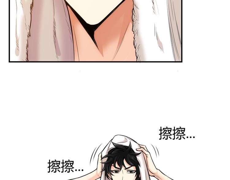 第14话 杀虎敬壕？7