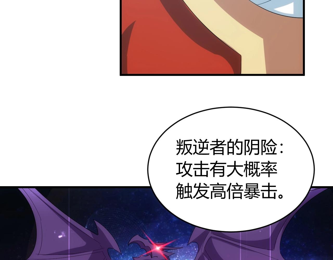 第117话 有钱就是了不起！12