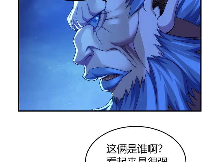 第221话 冥魂冤咒14