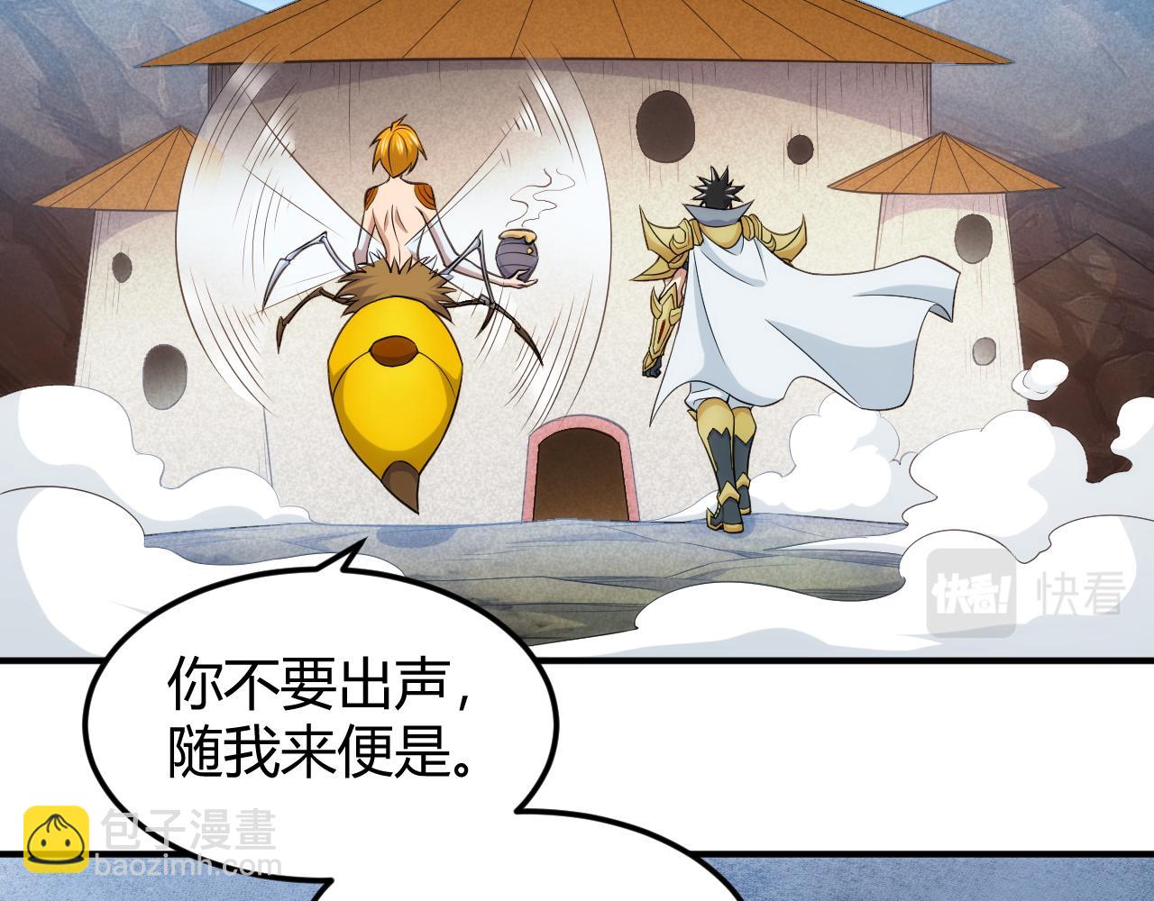 第332话 马后炮之眼23