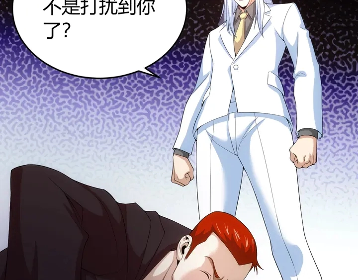 第158话 纪元诈骗？！15