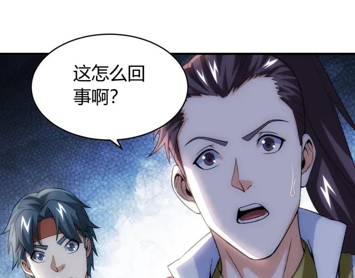 第113话 boss突袭105