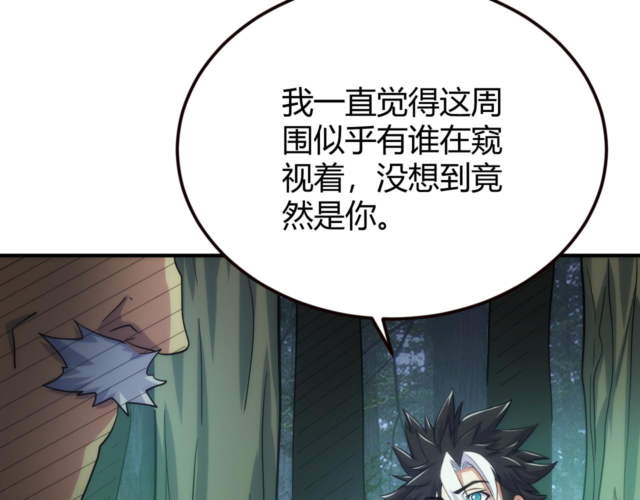 第307话 越级通关19