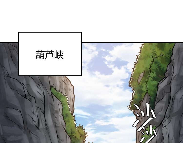 第16话 背后计划4