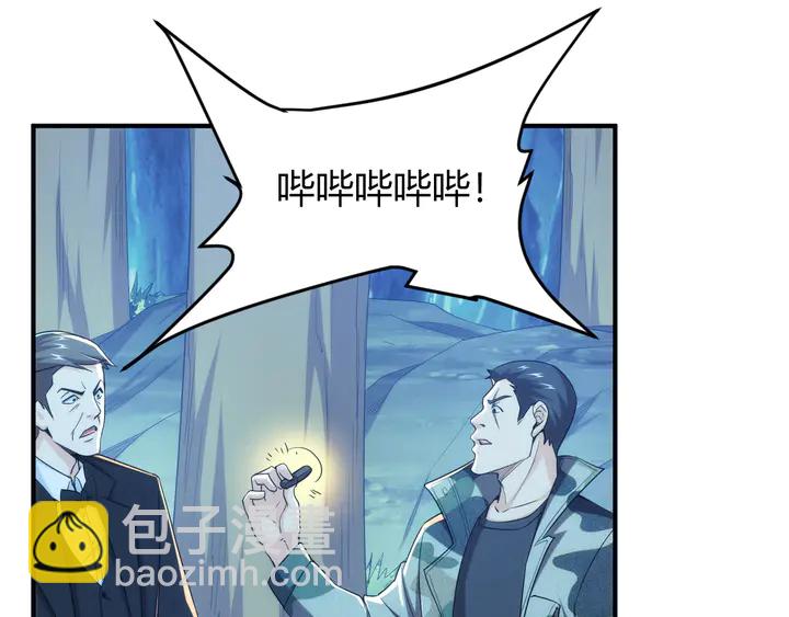 第217话 蒙恬的救赎80
