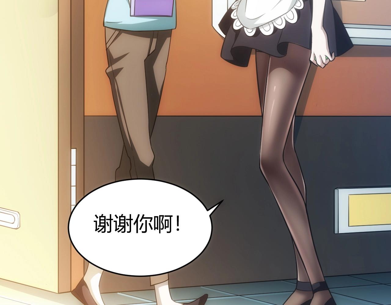 第84话 绑人？42