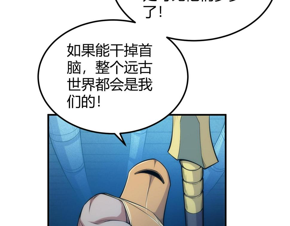 第344话 神坛中心15
