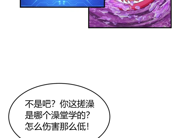 第234话 乱入战局70