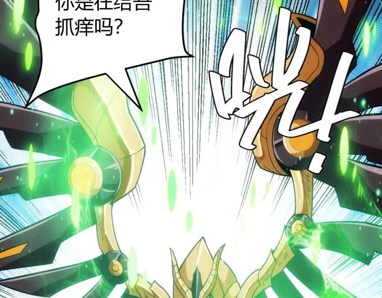 第61话 陷入恶斗125