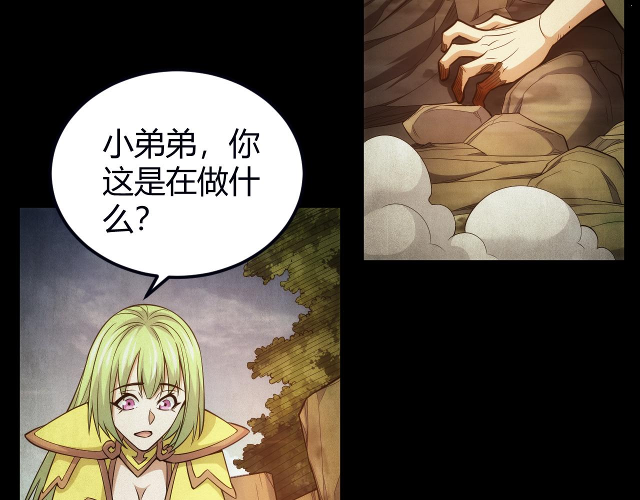 第289话 攻守之争52