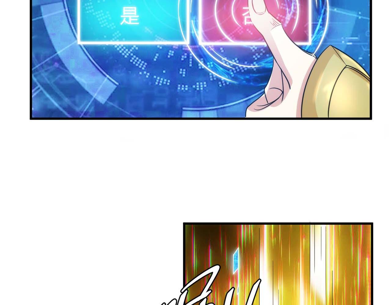 第297话 慈悲之心67