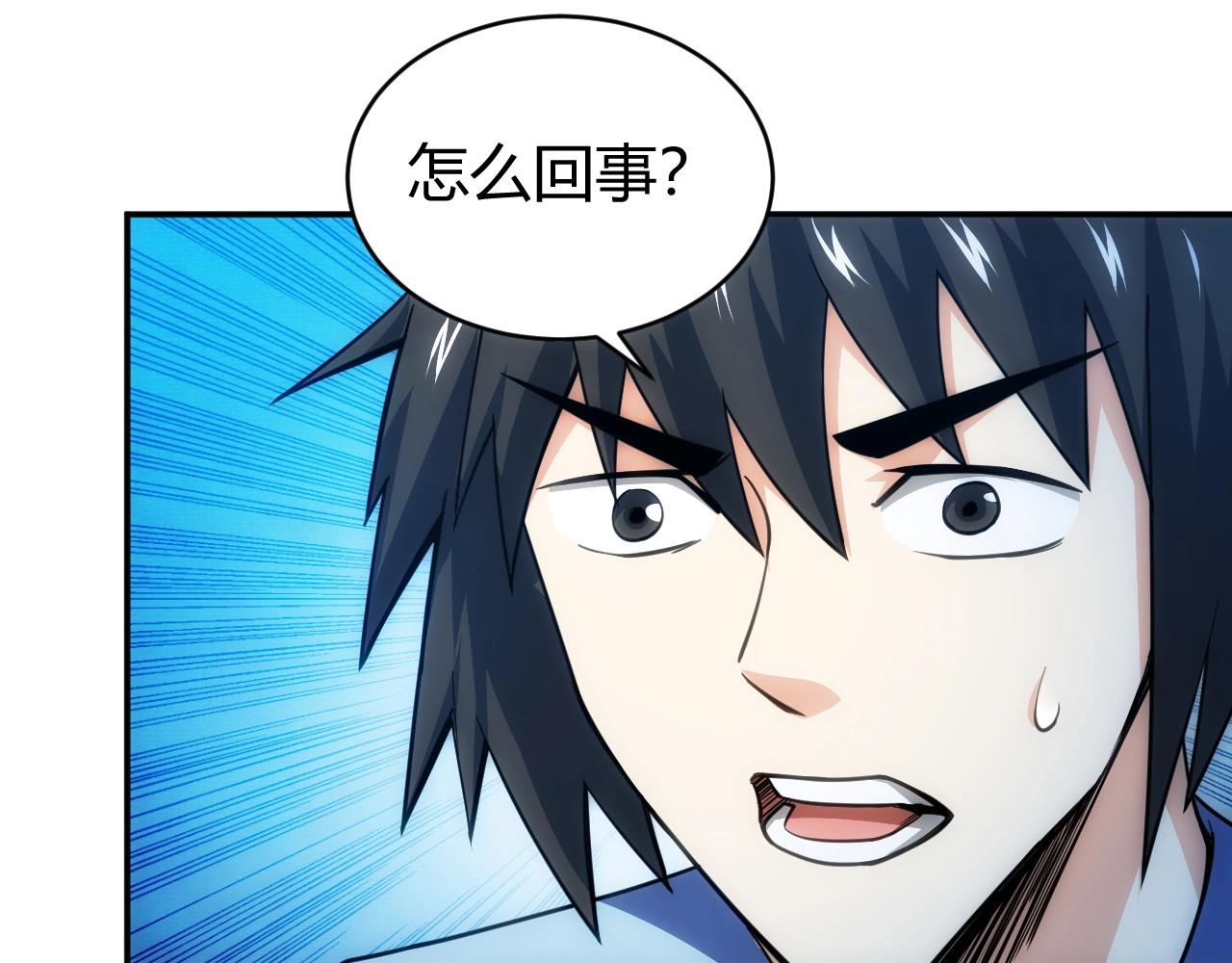 第76话 一个普通玩家！64