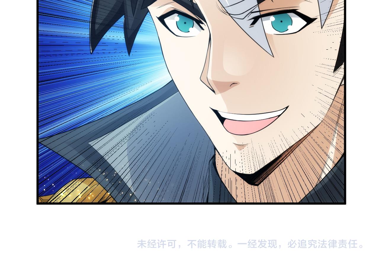 第253话 龙族皇女82