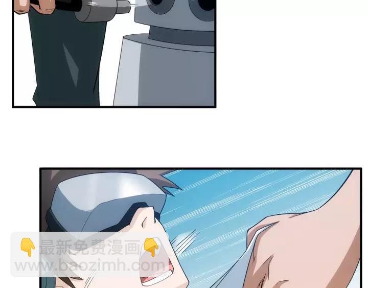 第126话 双线追踪！11