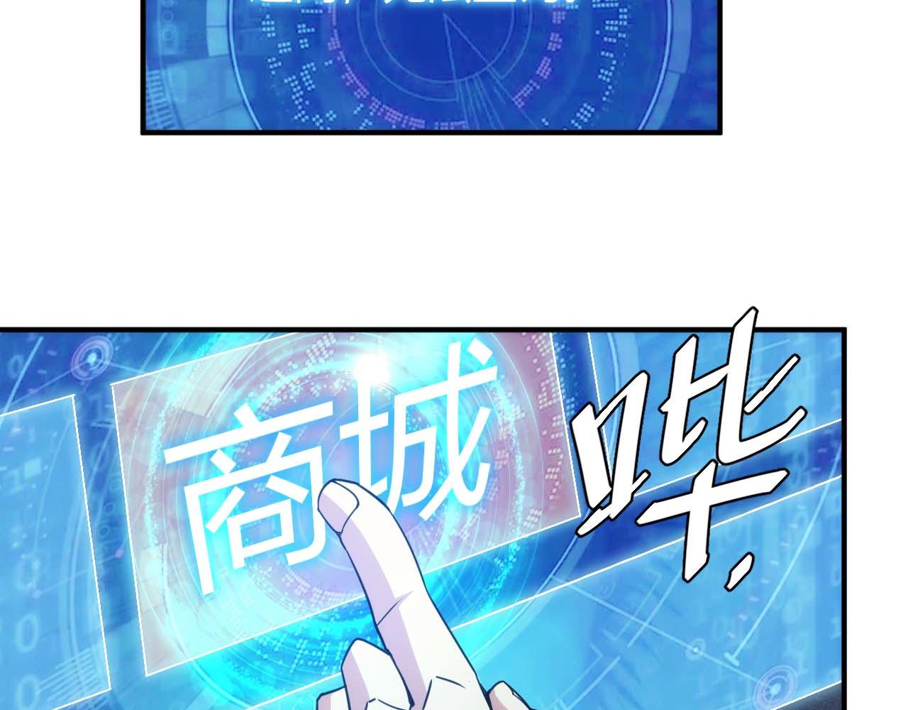 第296话 药师易楚39