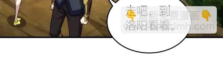第123话 狭路相逢28