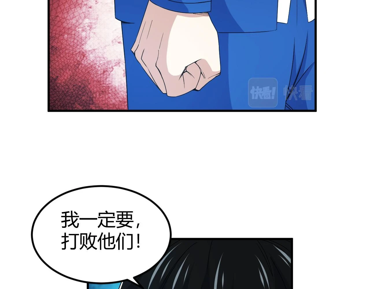 第340话 混乱55