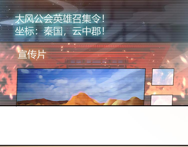 第14话 杀虎敬壕？15