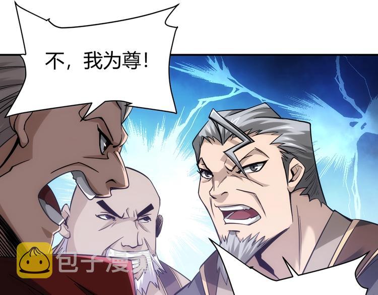 第42话 三位壮汉！15