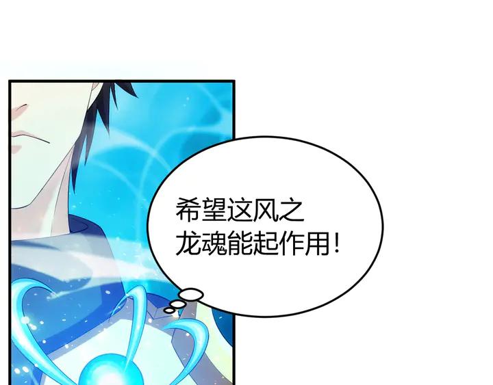 第164话 神壕一败涂地？！16