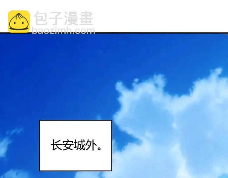 第52话 是你害我三弟？9