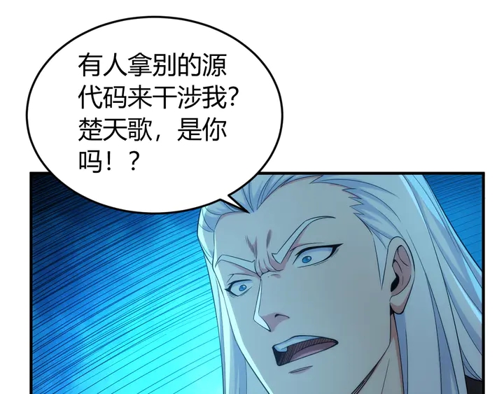 第215话 神器面纱揭晓16