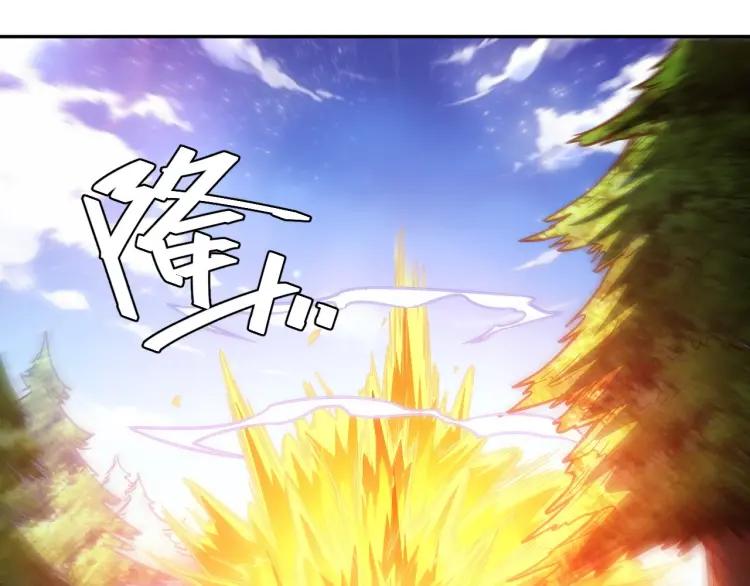 第58话 龙帝阁87