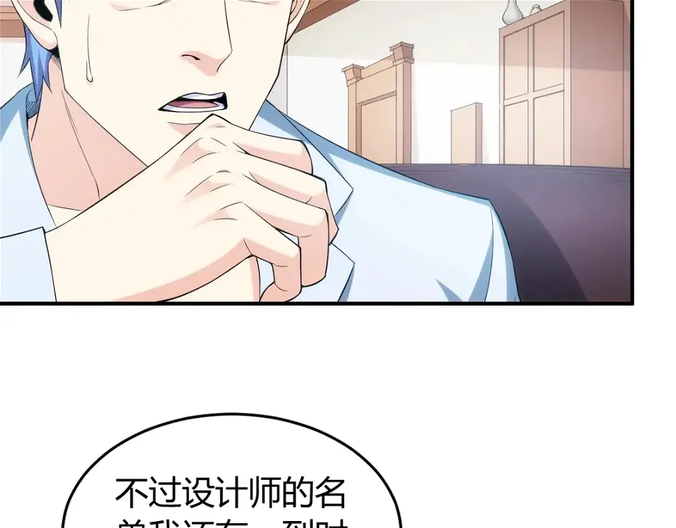 第191话 叙旧44