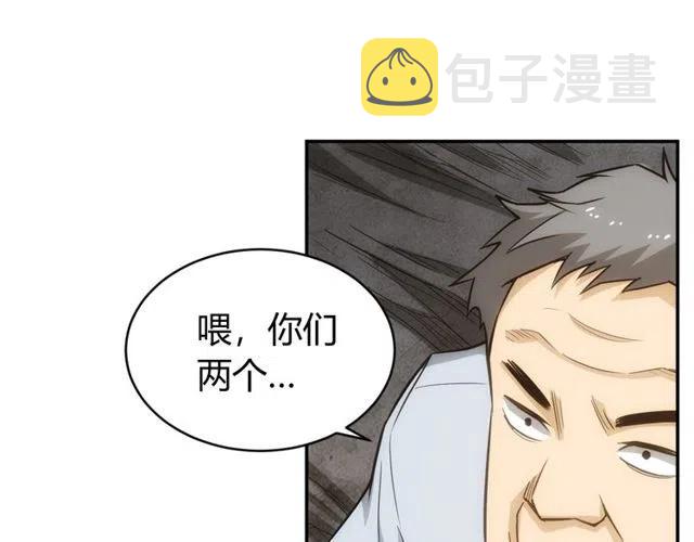 第87话 傀儡赵家？26