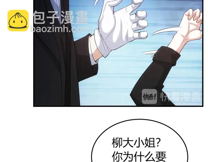 第165话 线索指引17