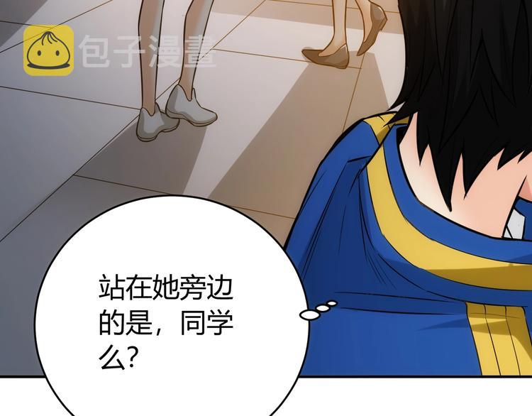 第33话 我是她男友！17