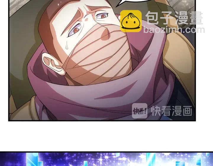 第172话 意外收获36