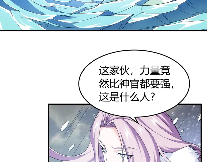 第223话 那个男人终于C了！24