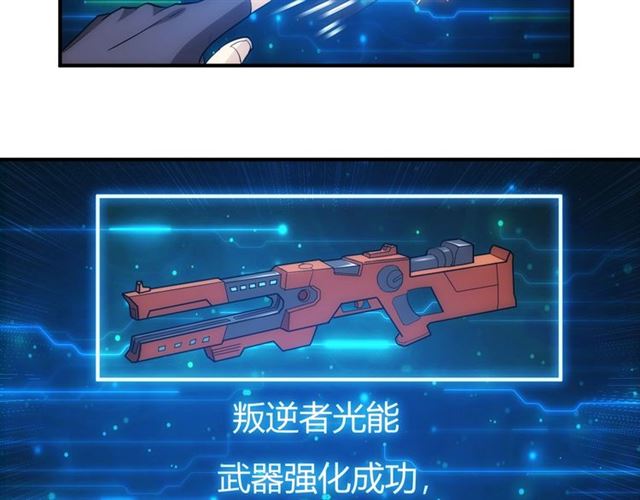 第147话 神秘代码57