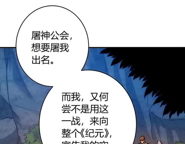 第17话 擒贼先擒王13