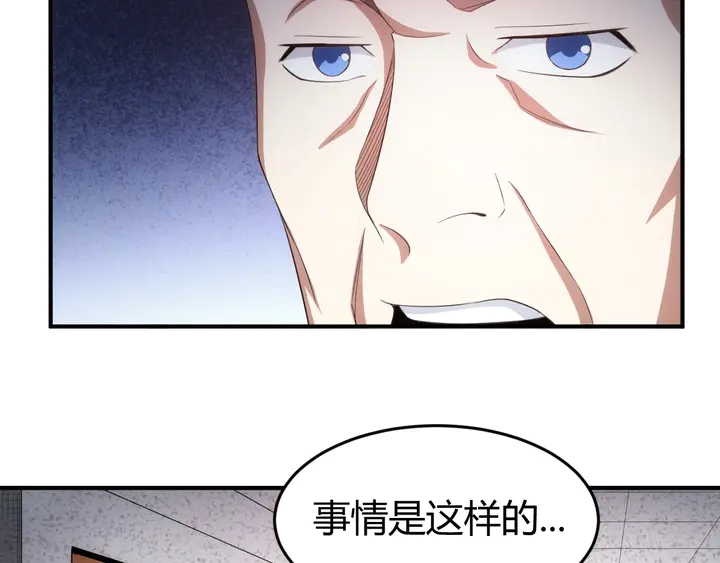 第166话 神壕落败？37