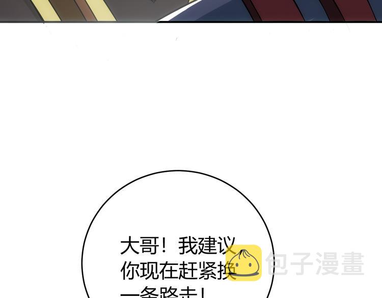 第15话 埋伏在前84