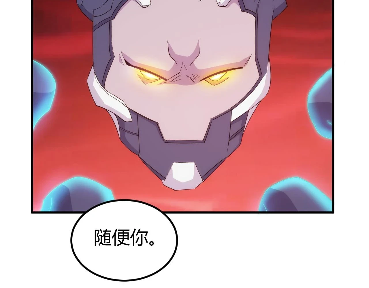 第338话 寻找内鬼16