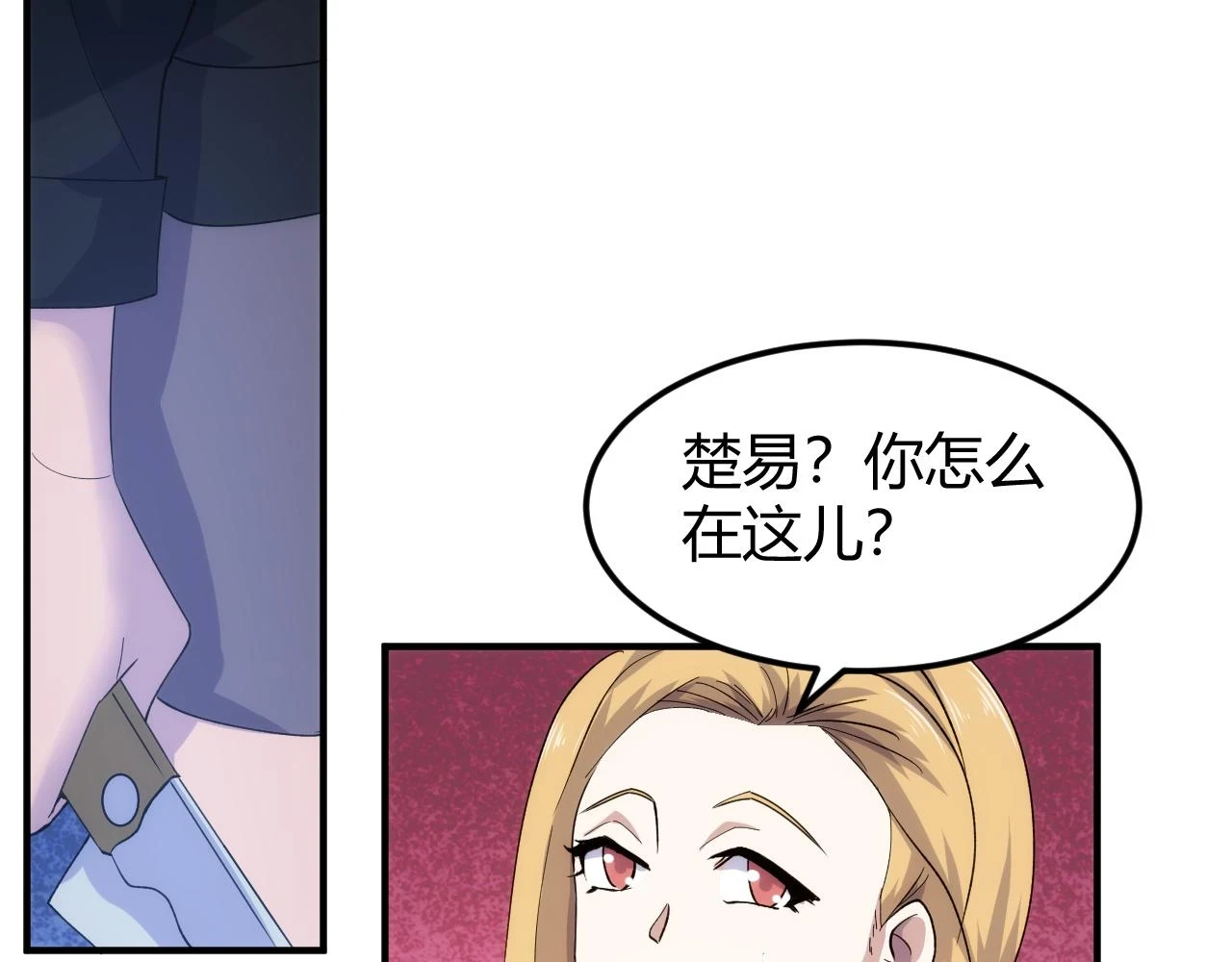 第339话 营救44